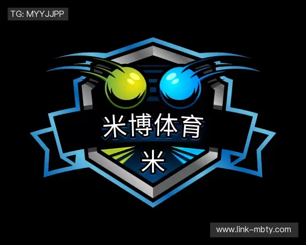 关于米博体育